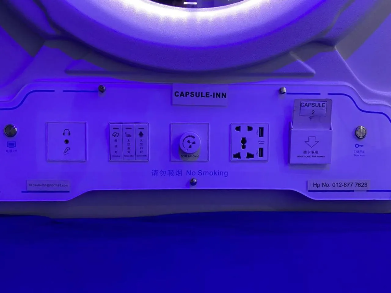 旅馆 Capsule Inn 亞庇 马来西亚